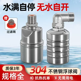 绝缘套管;接线端子;报警设备