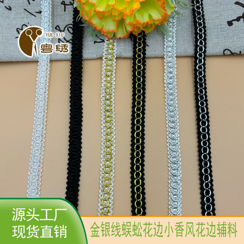 Factory direct gold and silver silk lace with black and white 8-word lace woven belt children's clothing shoes and hats clothing edge accessories