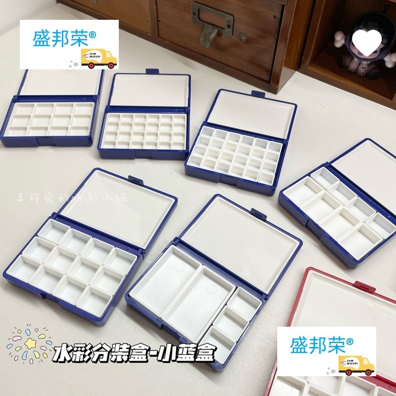 絵の具分注ケース水彩絵の具小紅ケース12色24絵の具ケース空ケース0.5ml 1ml格子水彩ケース|undefined