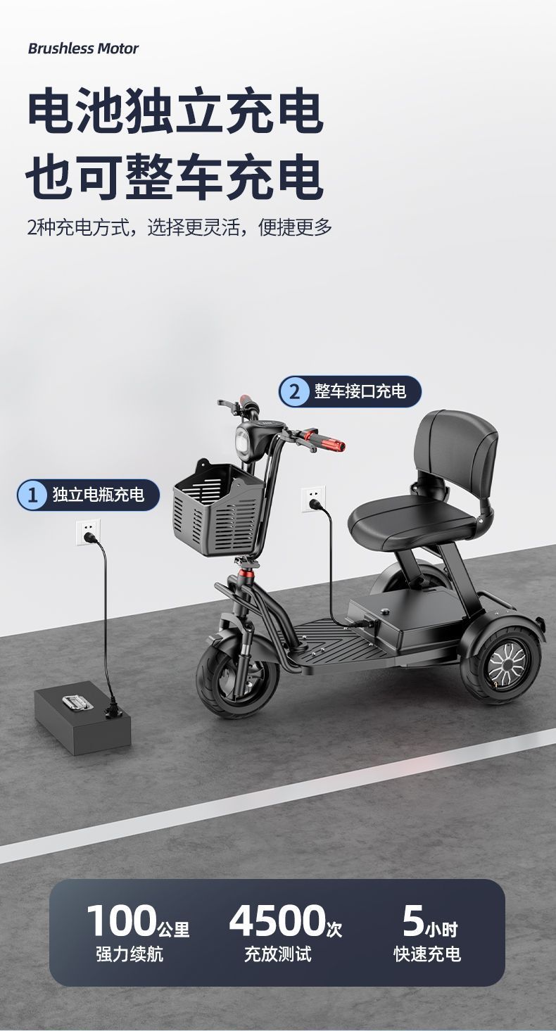 Electric Tricycle Household Small Scooter Shopping Pick-up Kids Elderly Parent-child Lightweight Folding Electric Vehicle