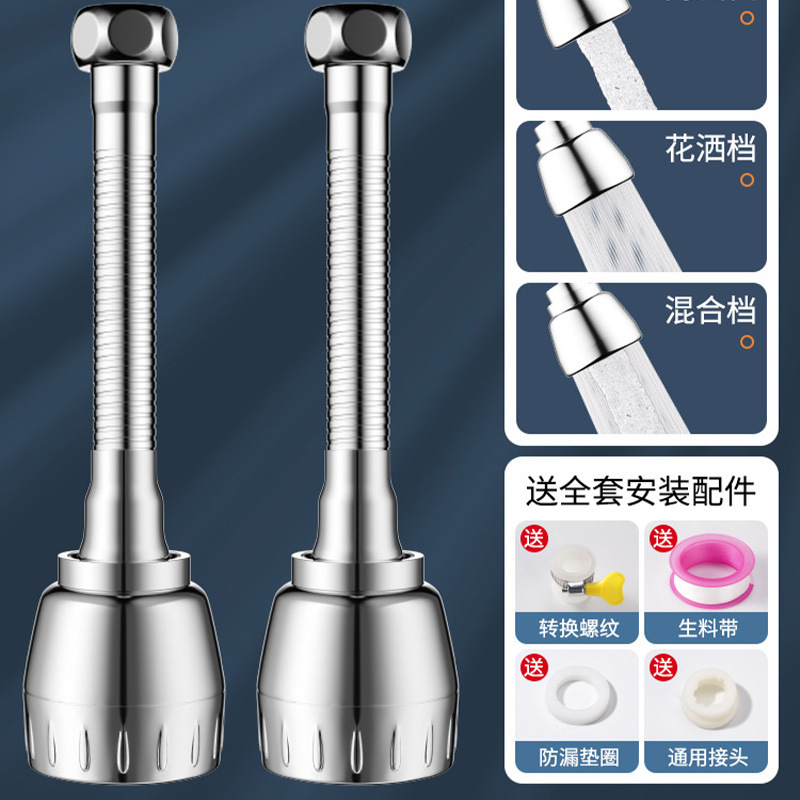 2 pack [upgraded and longed] three-speed splash-proof●360 degree rotation flushing