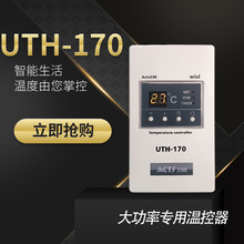 ؿʔ@UTH170UTH200늟Ĥؿů늟ΏƷ