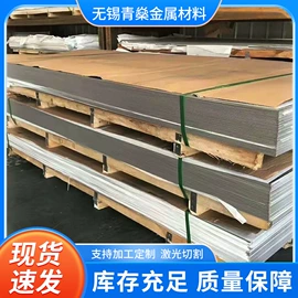 不锈钢板;不锈钢无缝管;不锈钢卷