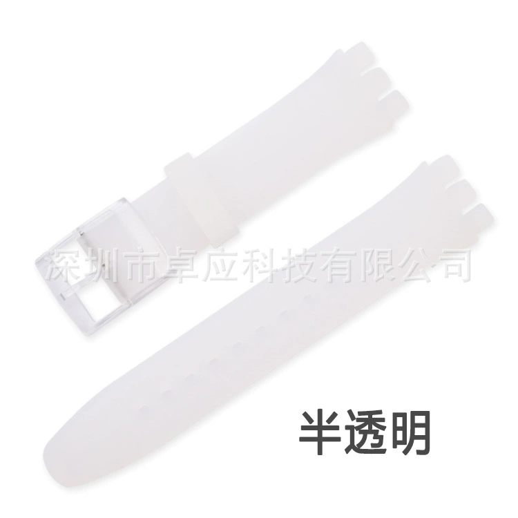 Watch Strap (Swatch) Silicone Three-Prong Multicolour, Sizes 12/16/17/19/20 mm