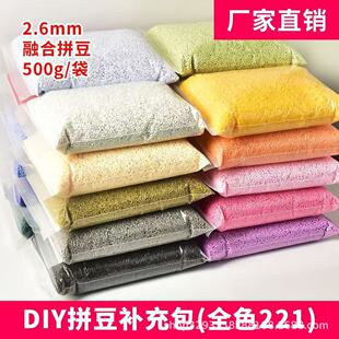 ��ِ����ƴ���a���221ɫ�ں϶�500�˴��b2.6MMƴ��DIY���wƴ�D��
