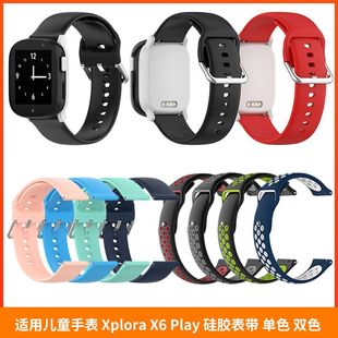 �m�Ã�ͯ�ֱ�Xplora X6���z�펧 X6 Play �ֱ펧 TPU�� �pɫ7��