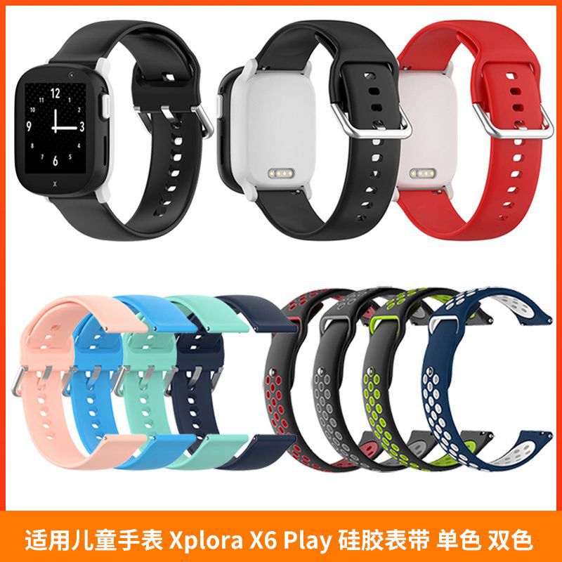 Children's watch Xplora X6 silicone strap X6 Play watch strap TPU wrist strap two-color 7-color