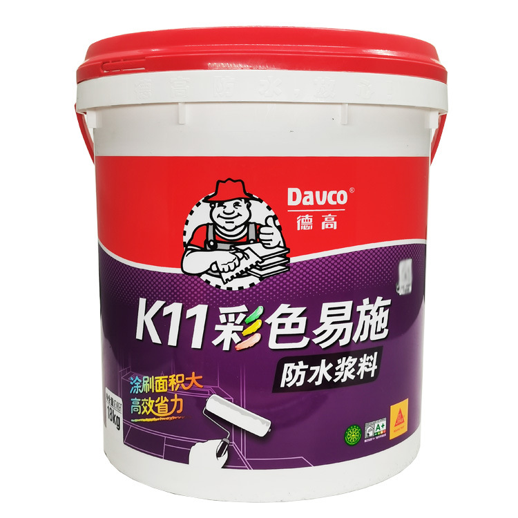 德高正品K11彩色易施防水涂料地下室厨房卫生间水池建筑防水浆料