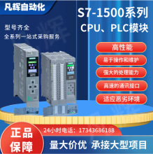 6ES7516-2PN00-0AB0������S7-1500CPUģ�������6ES75162PN000AB0