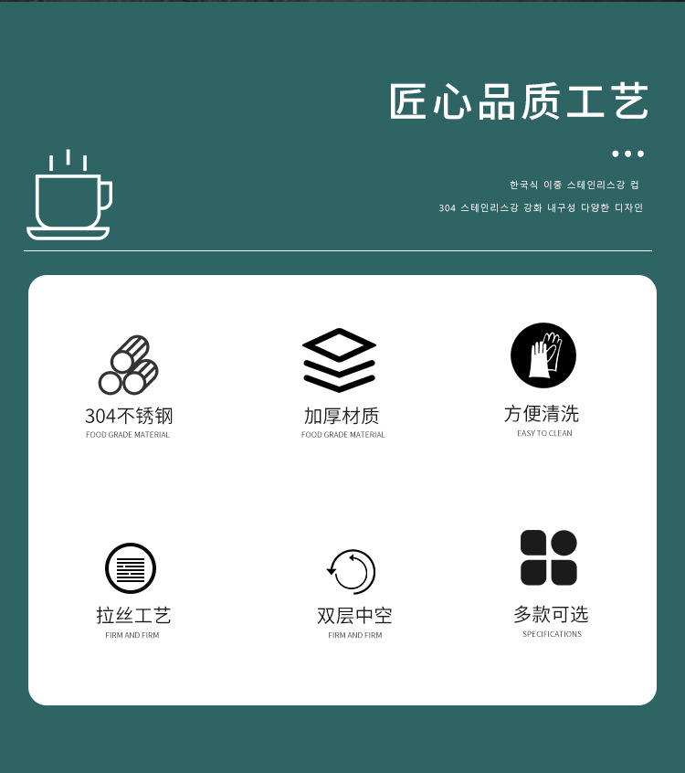 不锈钢咖啡杯-拷贝_02