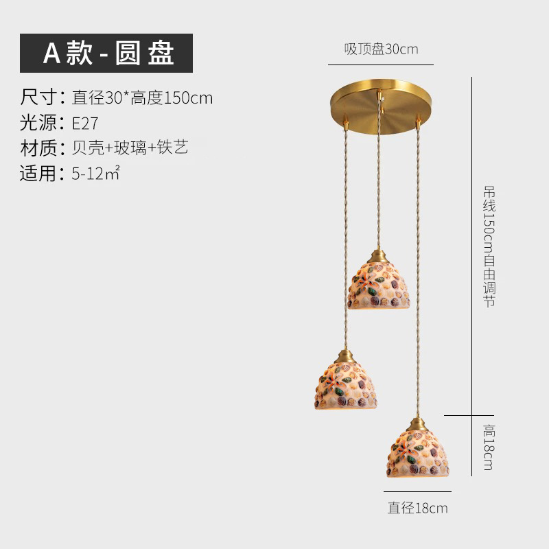 Francés estilo pastoral restaurante lámpara de tres cabezas de cobre retro dormitorio cabezal de cama barra de alojamiento simple lámpara de concha pequeña
