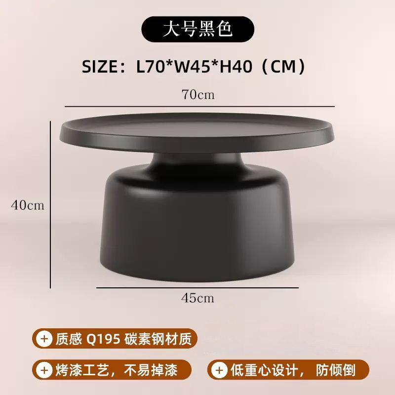 대직경 70cm 검정색(플라스틱 버전)