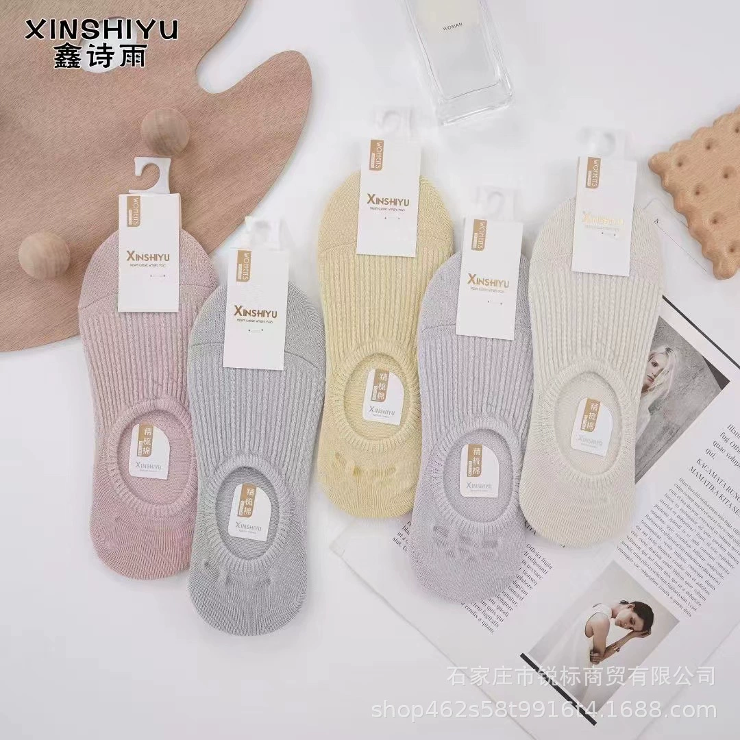 Xinshiyu весенне-летние женские невидимые носки с двойными иглами и мелким ртом, однотонные японские и корейские силиконовые короткие носки с защитой от пятки для мужчин