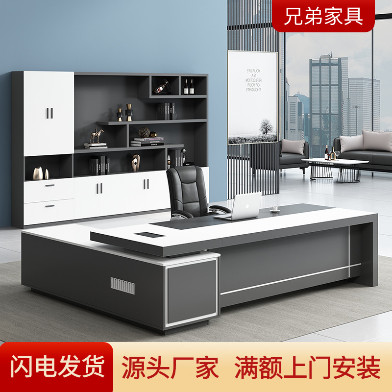 新款办公老板桌椅组合经理桌总裁桌主管桌简约现代办公家具大班台