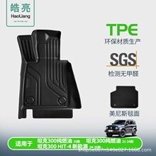 ��܇�_�|�m���̹��300����tpe�_�|�_̤�|܇���b؉|�zȦ܇�|