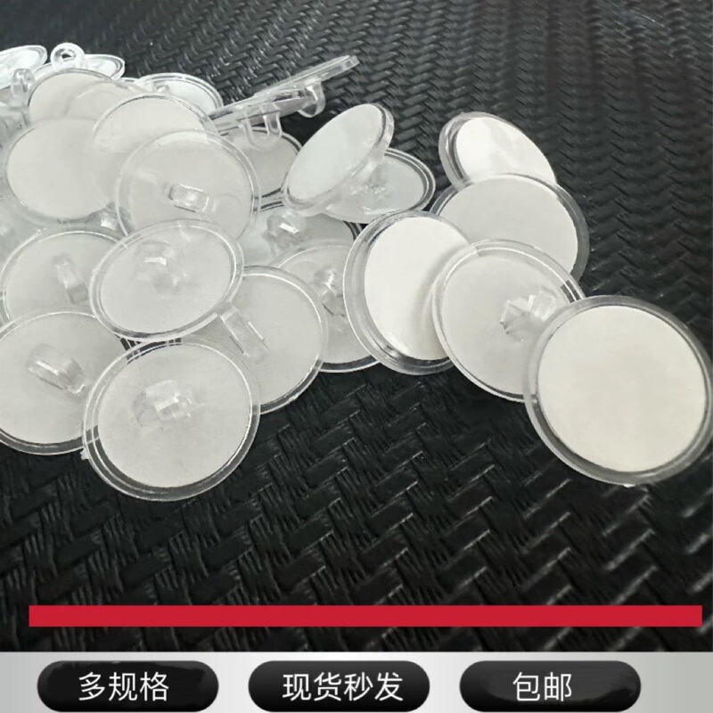 Adhesive Hook Ceiling Disc Adhesive Hook Self-Adhesive Transparent Strong Hanging Flag Poster Invisible Hook Adhesive Hook 2.2cm Adhesive Hook Ceiling Disc Adhesive Hook Self-Adhesive Transparent Strong Hanging Flag Poster Invisible Hook Adhesive Hook 2.2cm
