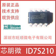 о��΢ID7S210AD ID7S210BD�ˢ늙C������оƬIC���ID7S210