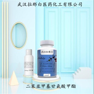 �������׻��ʰ������ 81167-39-7 ���b100G 1KG ����97% ���ǰ�