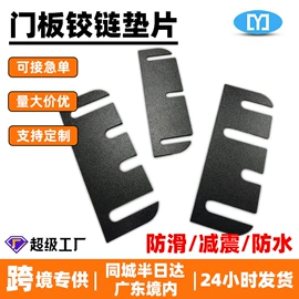 工业产品胶带;胶垫;辅助包装材料