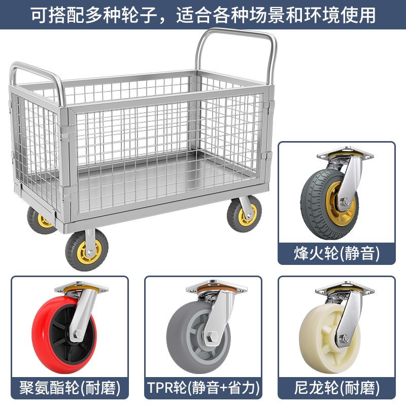 围栏车护栏折叠拖车网格物流超市摆摊平板车通用摆地摊多用手推车