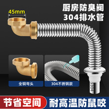 �N��304���P���ˮ�����ϴ������ˮ���βۼ��L�M�Ų��P���ˮ��