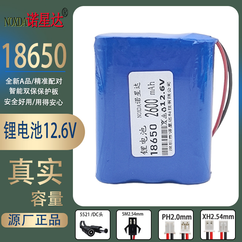18650 Battery 11.1V Audio Monitoring Toy Bubble Machine 12V Night Light Fan Mosquito Killer Lamp Rechargeable Battery 18650 Battery 11.1V Audio Monitoring Toy Bubble Machine 12V Night Light Fan Mosquito Killer Lamp Rechargeable Battery