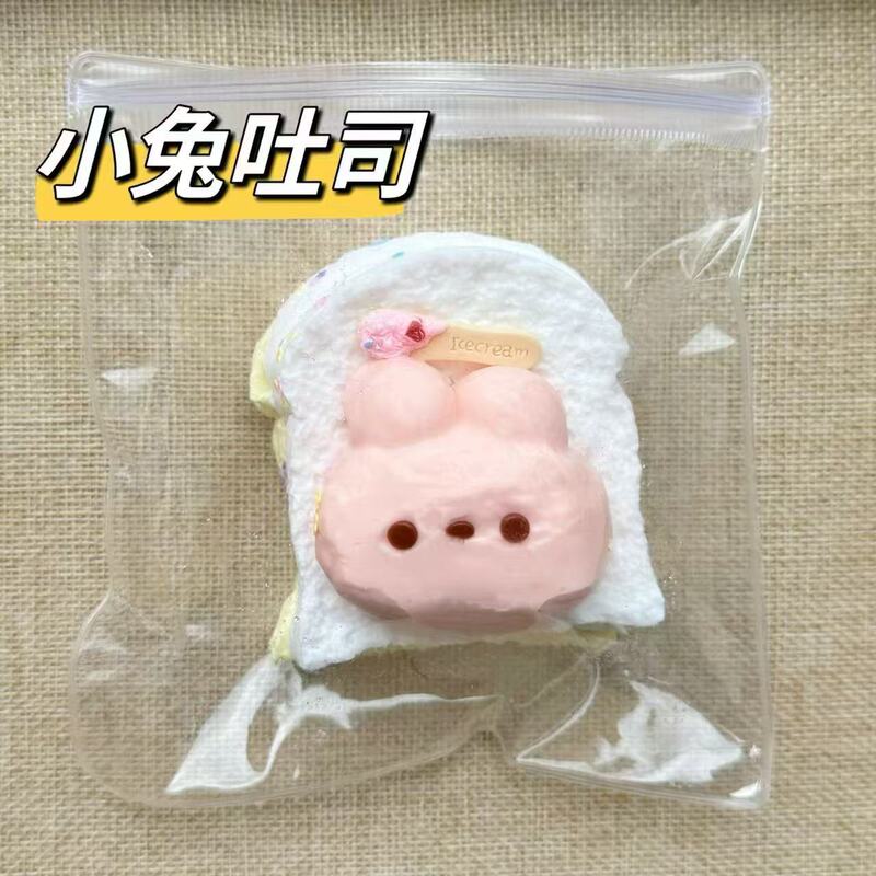 硅胶仿真食品级捏捏乐热卖解压玩具儿童地摊食玩|undefined