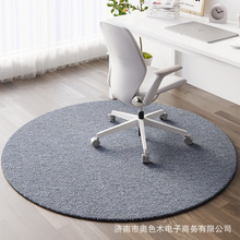 TPE圆形地垫木地板保护垫客厅茶几垫家用房间防滑垫地毯耐脏隔音