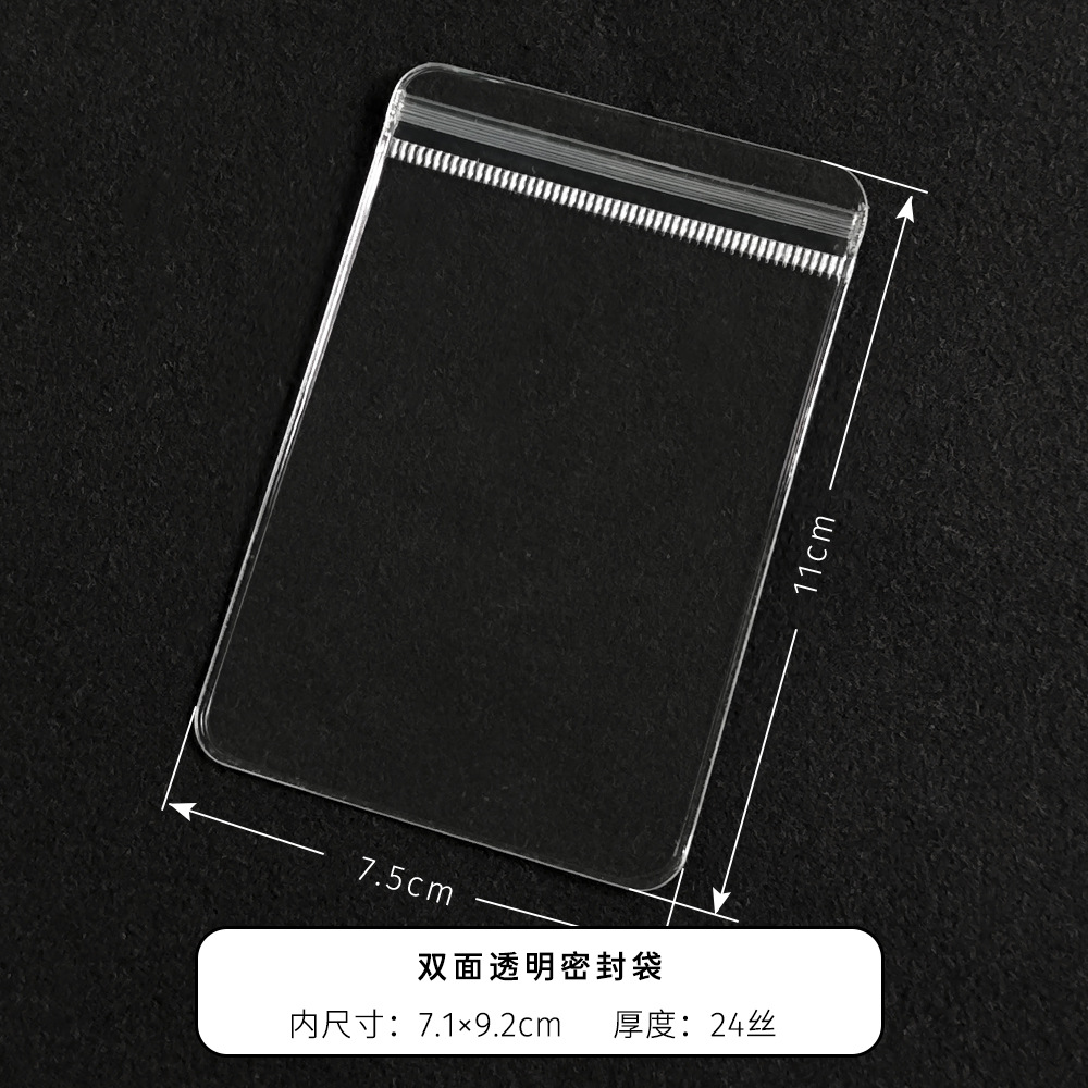 pvc24c transparente de doble cara*7,5*11cm