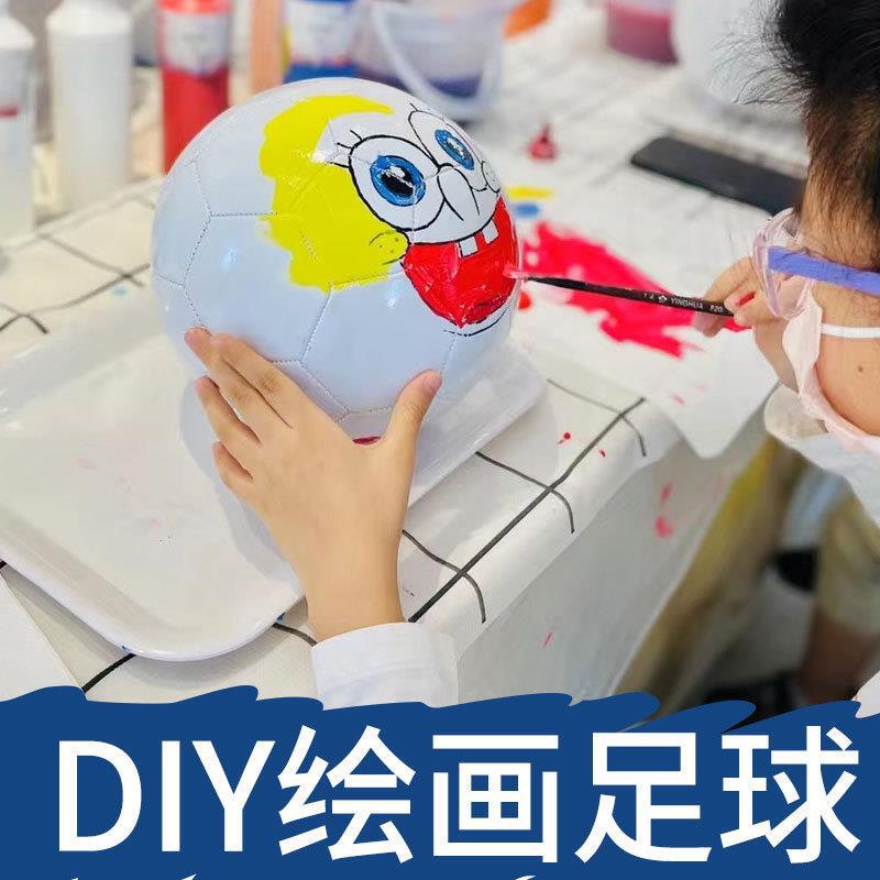 サッカー DIY 落書き塗装純白署名広告サッカー子供 No. 3 No. 4 No. 5 大人クリエイティブ|undefined