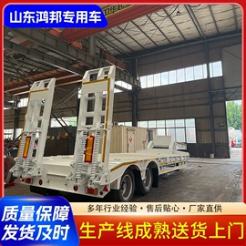 挂车