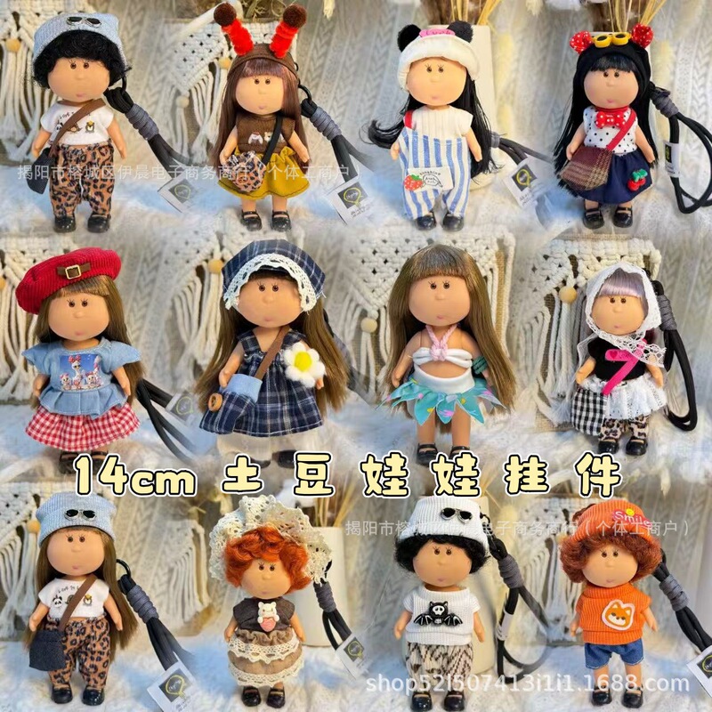 14cm Spanish Potato Doll Mia Vinyl Doll with Movable Joints Pendant Small Toy DIY Multiple Styles 14cm Spanish Potato Doll Mia Vinyl Doll with Movable Joints Pendant Small Toy DIY Multiple Styles