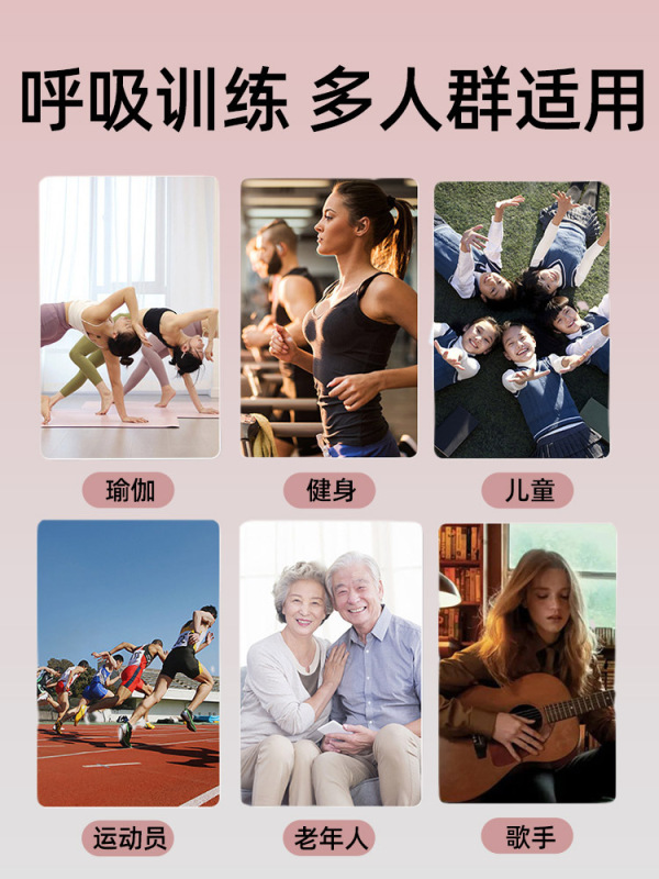 腹式呼吸训练器吹气训练器腹直肌分离锻炼器瑜伽深呼吸产后修复器|undefined