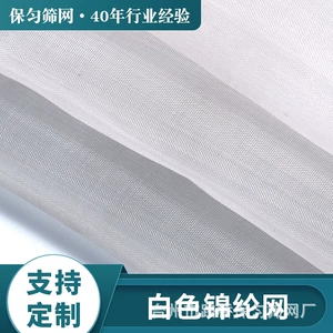 Ситри -тип Jincun Lunlon Nylon Filter ферма быстро