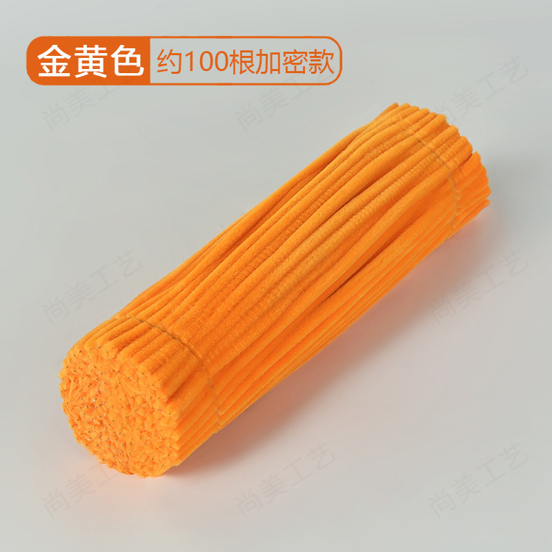 加密扭扭棒毛根毛条创意手工制作diy拼插花束圣诞节教师节日礼物|undefined
