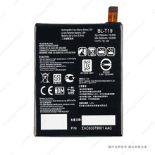 适用于 LG Nexus 5X电池 LG H790 谷歌五5X手机电池BL-T19 电板