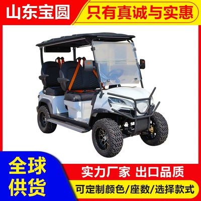 Foreign Trade Supply 4-6 Seat Electric Four-Wheel Golf Cart Reception Car Hotel B&B Scenic Spot Tourist Sightseeing Car (Elektrikli qolf avtomobilləri)