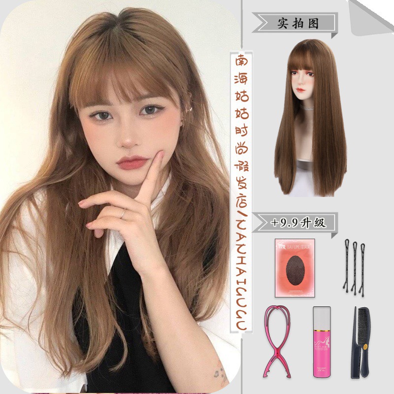 라이트브라운[노란빛]-[생머리]가발 70cm + 스몰케어 5종세트