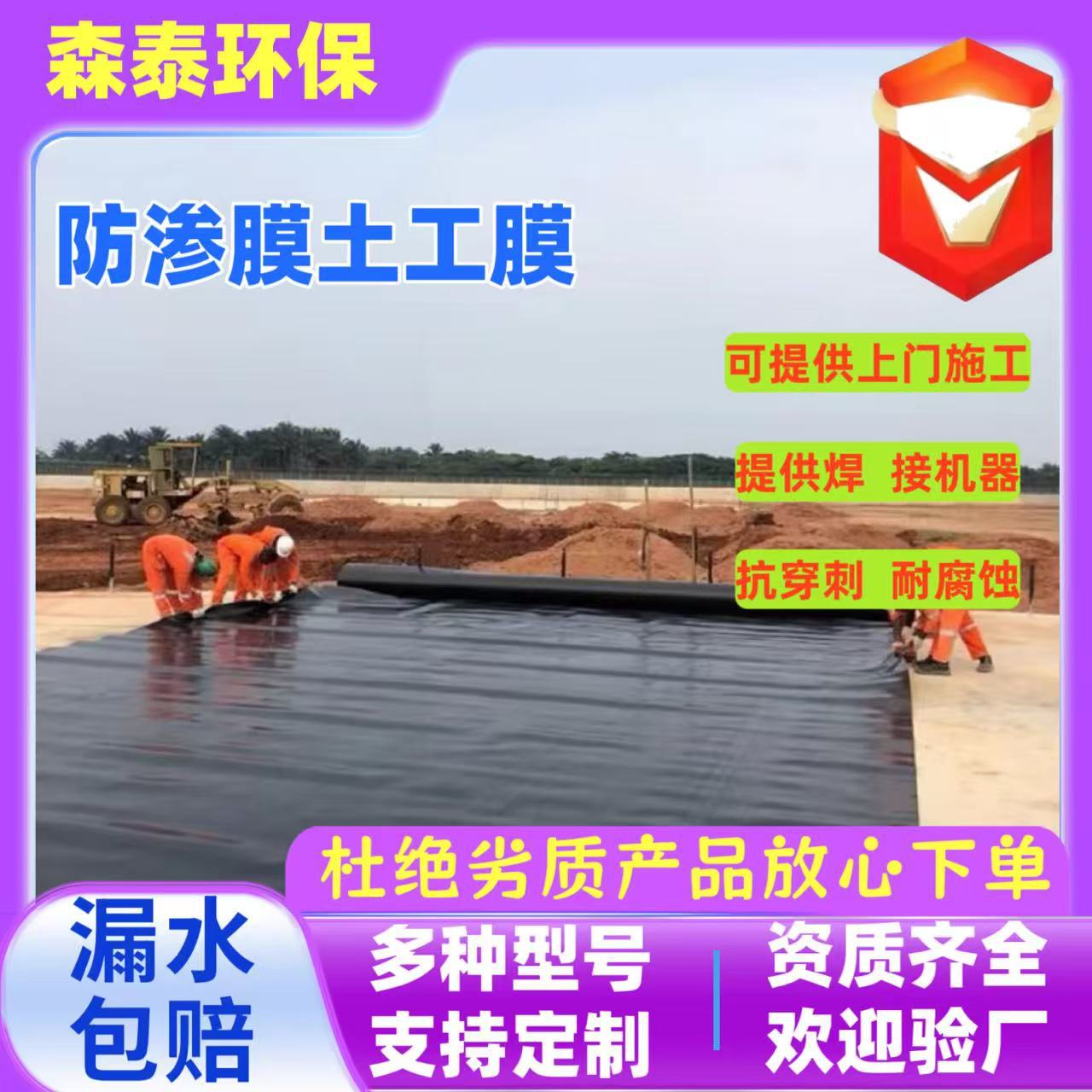厂家现货hdpe土工膜养殖场沼气池黑膜尾矿库垃圾填埋场覆盖土工膜