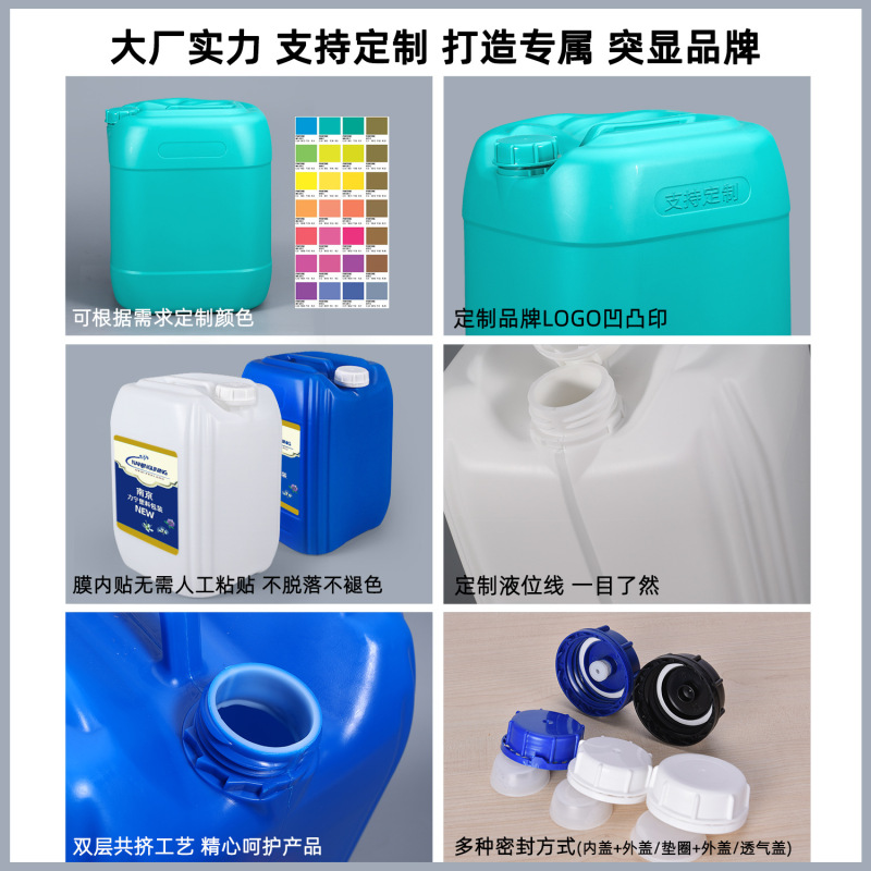 印刷されたカスタマイズされた食品グレードのスタッキングバレル OEM オリジナル メイド プラスチック バレル ソース ファクトリー フレグランス化学バレル ODM 廃液バレル|undefined