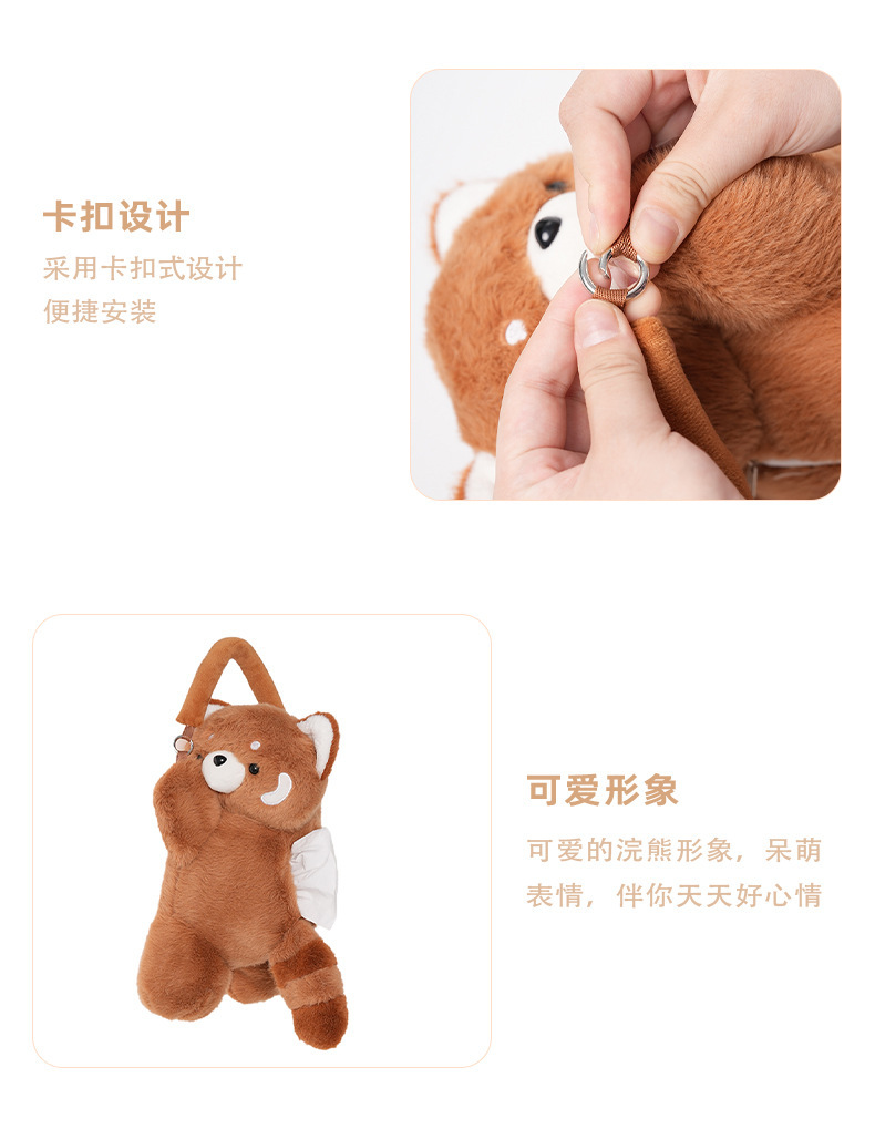 Blue Rain Cartoon Raccoon Car Tissue Box Plush Doll Car Seat Back Hanging Tissue Box Creative Tissue Hanging Bag