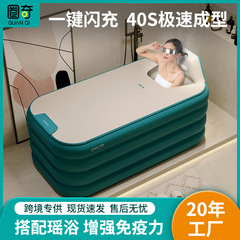 お風呂のお風呂は大人の空気入れのお風呂は厚いです。折り畳み式のお風呂は全身でお風呂に入ります。
