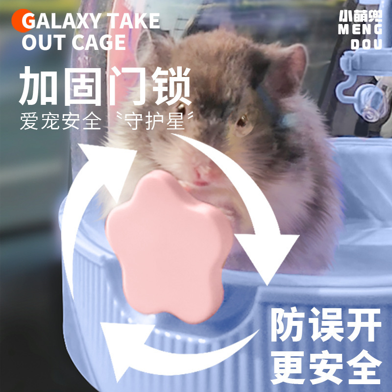 新商品のハムスターのケージの外にケージを持って携帯して外に出ます。|undefined