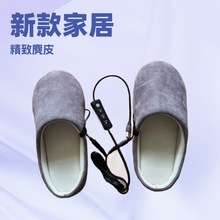 USB暖脚宝电热棉拖鞋电暖鞋