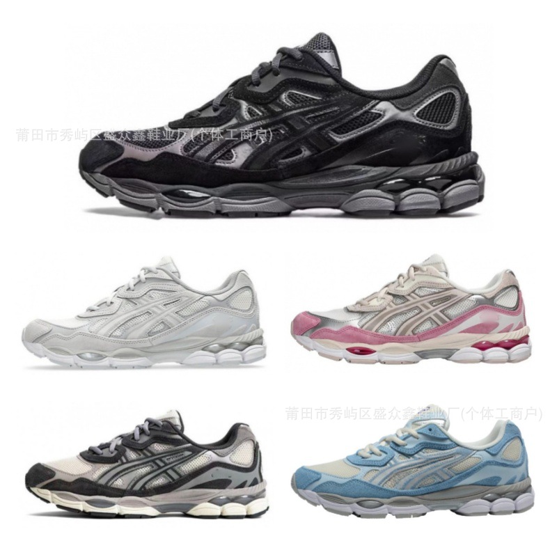 retro running sneakers for men and women