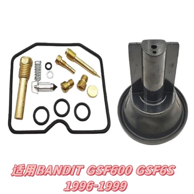 Carburetor Repair Kit Repair Package, Motorcycle engine and accessories - 005
