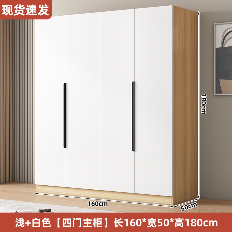 [4도어 메인수납장] 라이트+화이트 160*50*180cm