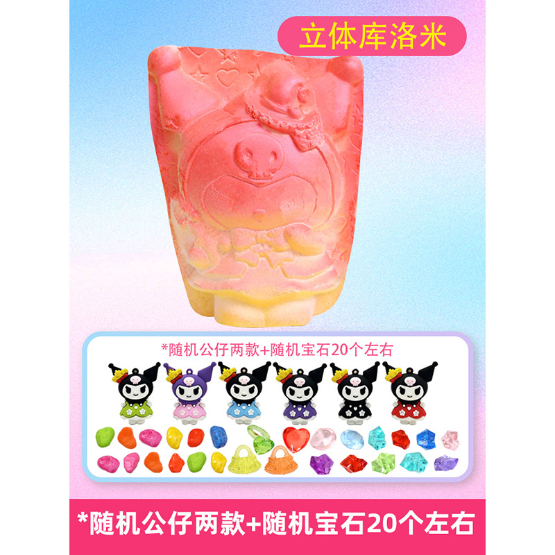 [스테레오 라이브러리 로미] (45/박스)