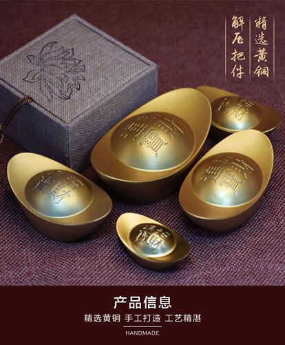 Solid Gold ingots, small and large solid pendants, fortune-bringing ingots, aquarium decorations, living room decorations, opening business gifts, moving house gifts