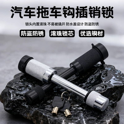 Car Trailer Hook Latch Lock Off-Road Anti-Theft Latch Lock Rv Hook Lock Trailer Lock Stainless Steel Waterproof Anti-Theft Lock